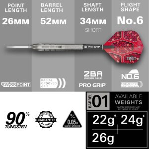 Target Steeldarts NATHAN ASPINALL G1 95% Tungsten SP 26g