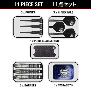 Target Japan Softdarts PYRO G11 MAX 95% 19g